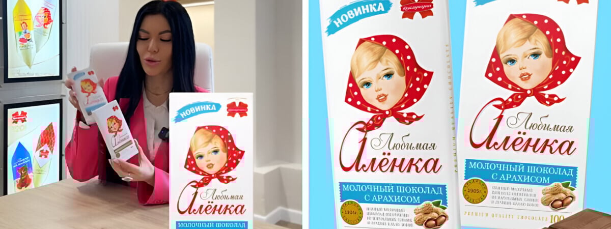 «Коммунарка» выпустила «Любимую Алёнку» с хрустящим дополнением. Где найти? — Видео