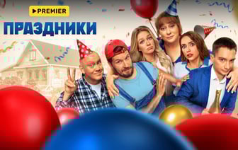 Фильмы о безусловной любви: накануне Дня матери вдохновляемся душевными киноисториями в МТС ТВ