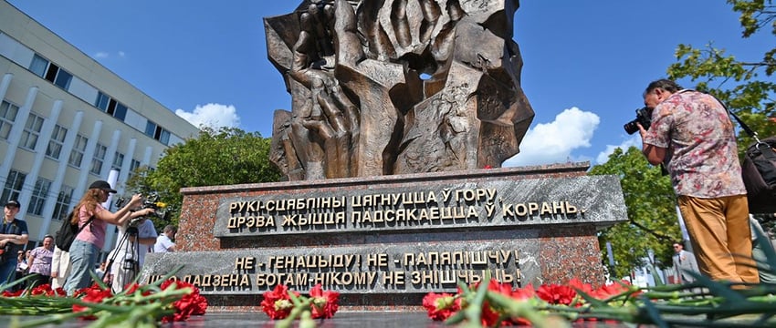 В Гомеле открыли мемориал жертвам геноцида