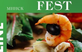 Фестиваль Gastrofest.GreenLine пройдет в июле в Минске и Бресте