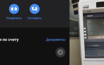 В Кобрине банкомат зажевал карту туриста из России. Что было дальше?