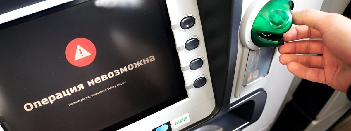 Банки предупредили белорусов об отказах банковских карт. Что случилось?