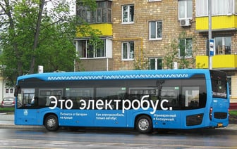 Совмин определил сроки, когда Новополоцк должны перевести на электробусы — Официально