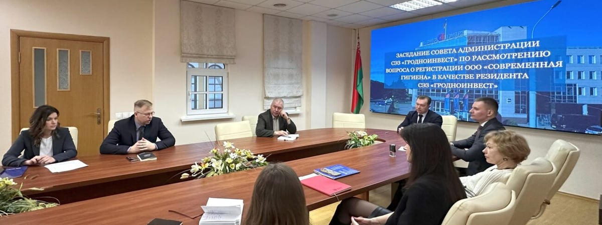 В Гродно появится современное производство санитарно-гигиенической продукции — где построят и сколько рабочих мест создадут