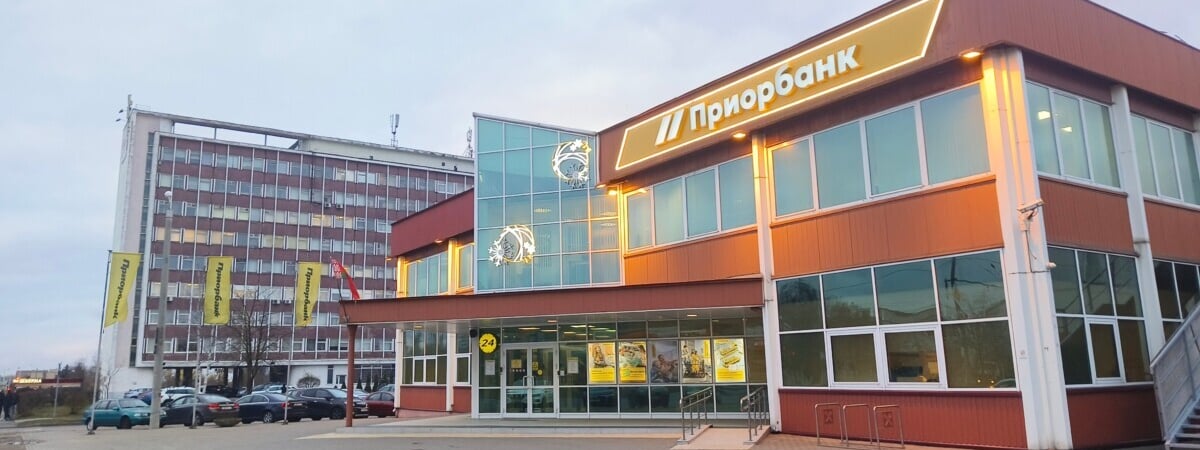 Приорбанк улучшил условия программы для пенсионеров. А где дарят сертификат на 10 рублей в «Евроопте»?