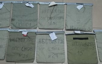 Минчанин нашел мешок с 20 тысячами рублей