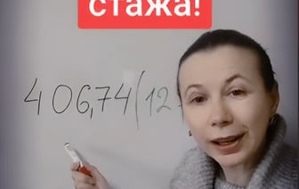 «Надо начинать работать с двух лет» — Белорусам рассказали, как получать 4000 рублей пенсии. Те ответили — Видео