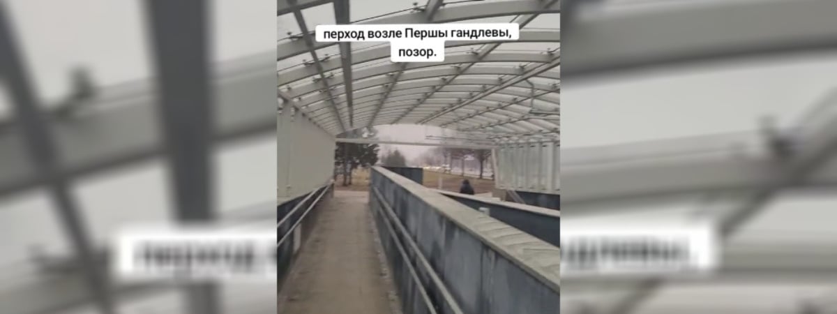 «Можно фильмы ужасов снимать» — Подземный переход в Минске превратился в «катакомбы» спустя пару месяцев после строительства — Видео