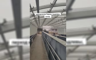 «Можно фильмы ужасов снимать» — Подземный переход в Минске превратился в «катакомбы» спустя пару месяцев после строительства — Видео