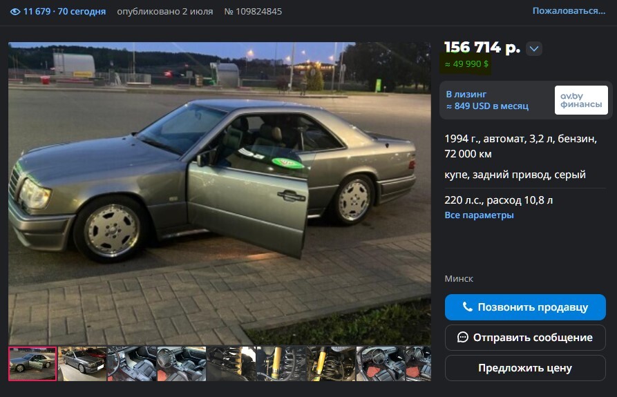 W124