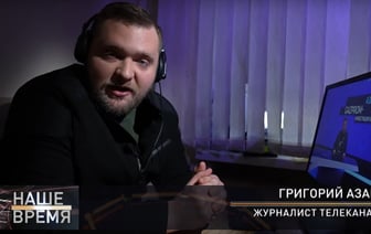 В ГУБОПиК заявили, что Азаренок не обещал белорусам заработать на акциях «Газпрома»