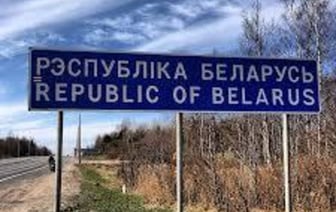 В Латвии хотят запретить турфирмам организовывать туры в Беларусь