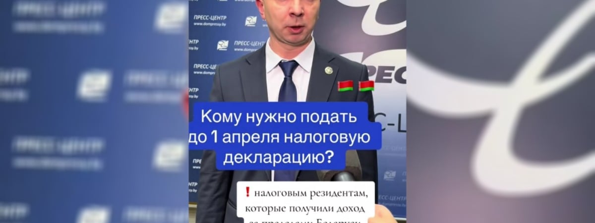 В МНС рассказали, кто из белорусов должен заплатить налог за подарки, полученные в 2023 году. И не только — Полезно