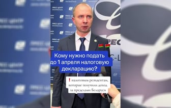 В МНС рассказали, кто из белорусов должен заплатить налог за подарки, полученные в 2023 году. И не только — Полезно