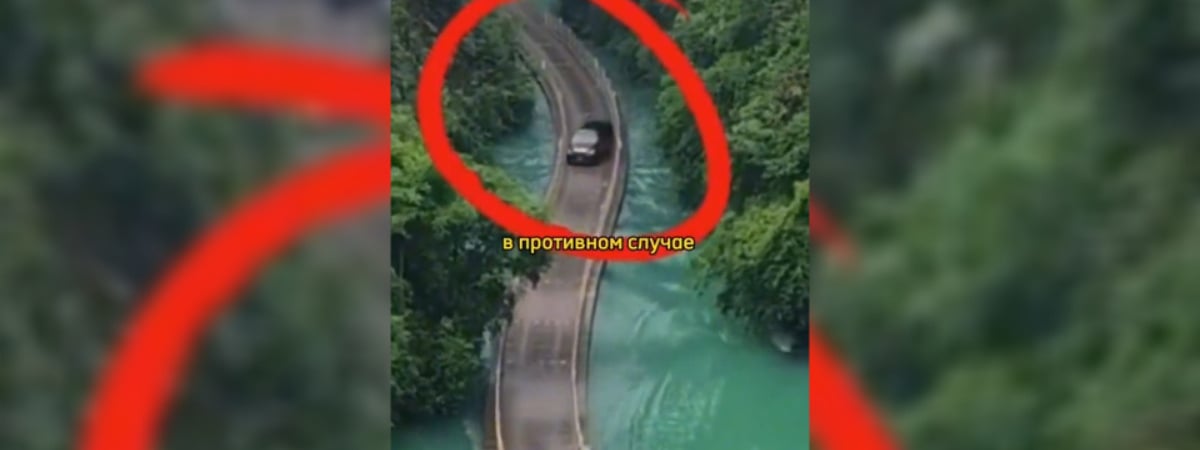 «Представляю, сколько на дне металлолома» — Видео с «плавающим» автомобильным мостом в Китае набрало 2,7 млн просмотров — Видео
