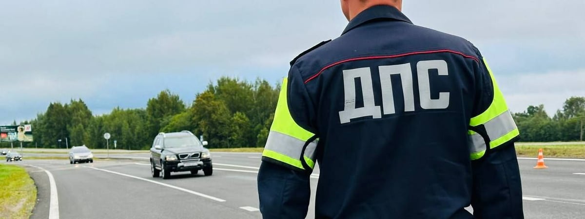 ГАИ объявила «красный уровень» опасности на дорогах Беларуси. Какие 4 правила потребовала выполнять? — Полезно