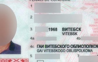 Белорус хотел вернуть найденное водительское удостоверение, но что-то пошло не так