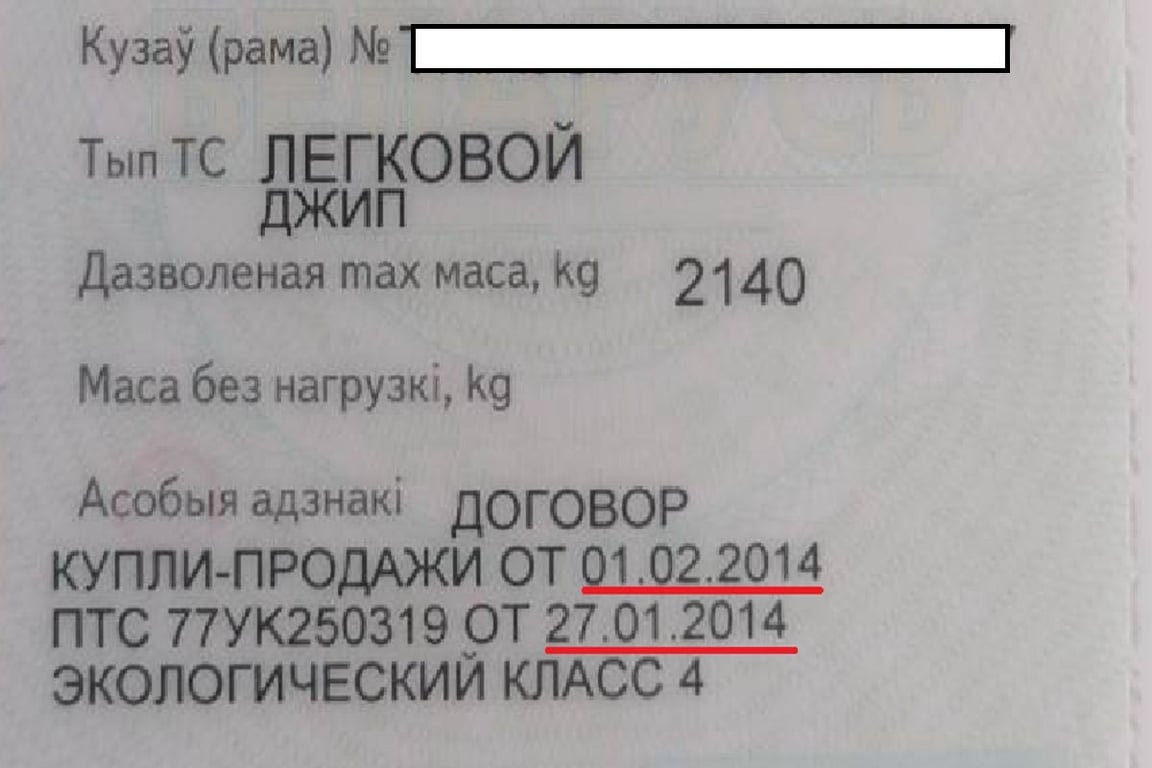 «Через 10 лет после покупки новой машины узнал, что она мне не принадлежит». Подробности истории