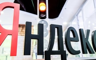 Бизнес «Яндекса» в России наконец продали. Кому и за сколько?