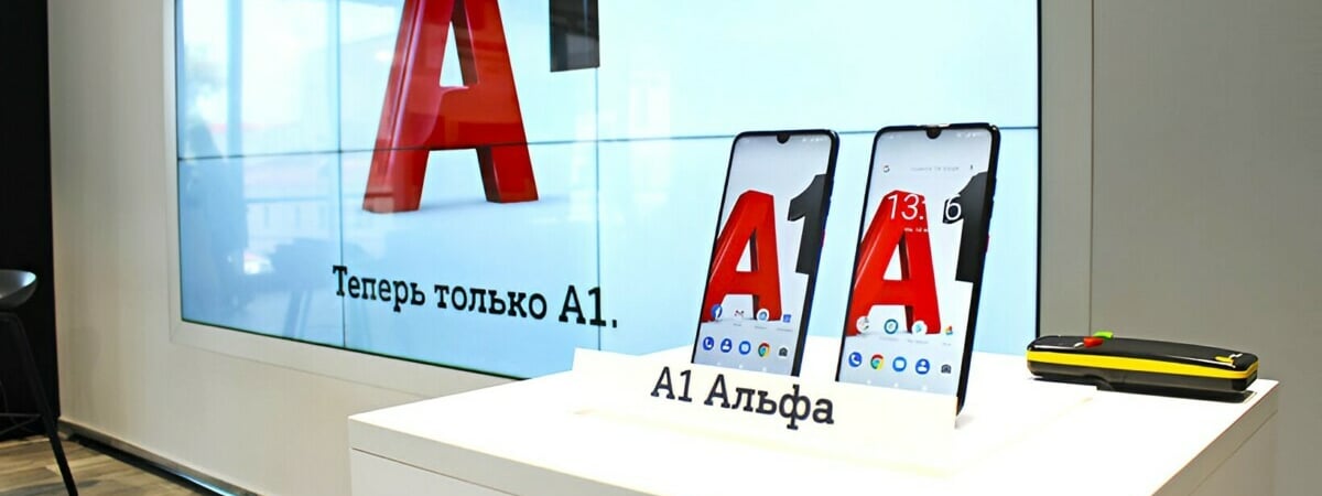 А1 выписали штраф на 83 миллиона рублей. За что?