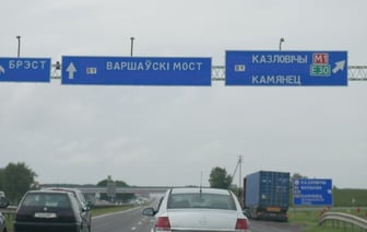 На территории Беларуси будет действовать российская автостраховка ОСАГО
