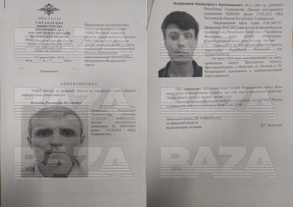 Таджикистан опровергает причастность своих граждан к теракту в Москве