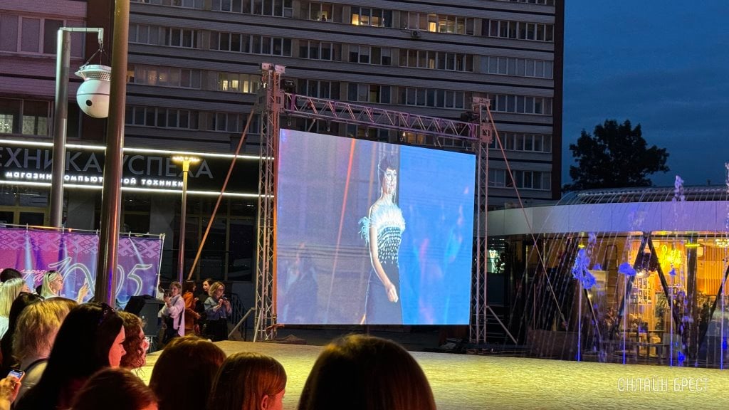 Фаер-шоу и фестиваль моды на улице Советской в Бресте