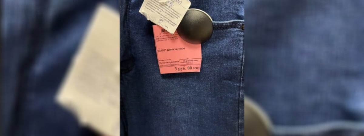 «Странно, в чём подвох?» — Белорусам предложили джинсы по 3 рубля. Но те все равно остались недовольны — Видео