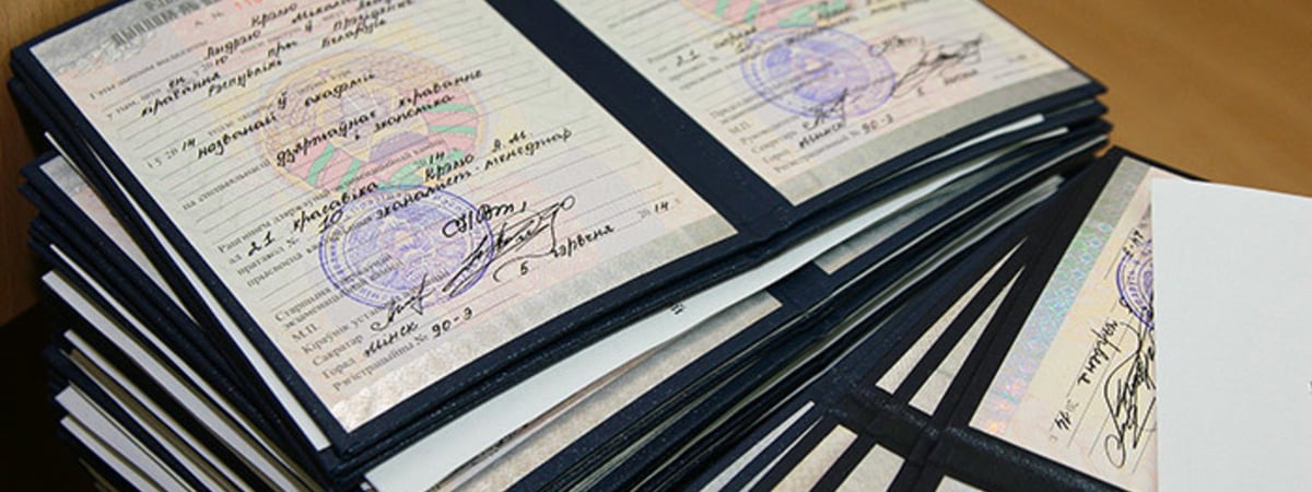 Минобр вводит электронную запись на проставление апостиля