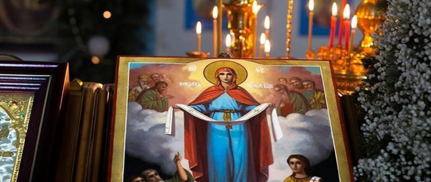 Покров Пресвятой Богородицы отпразднуют православные верующие 14 октября