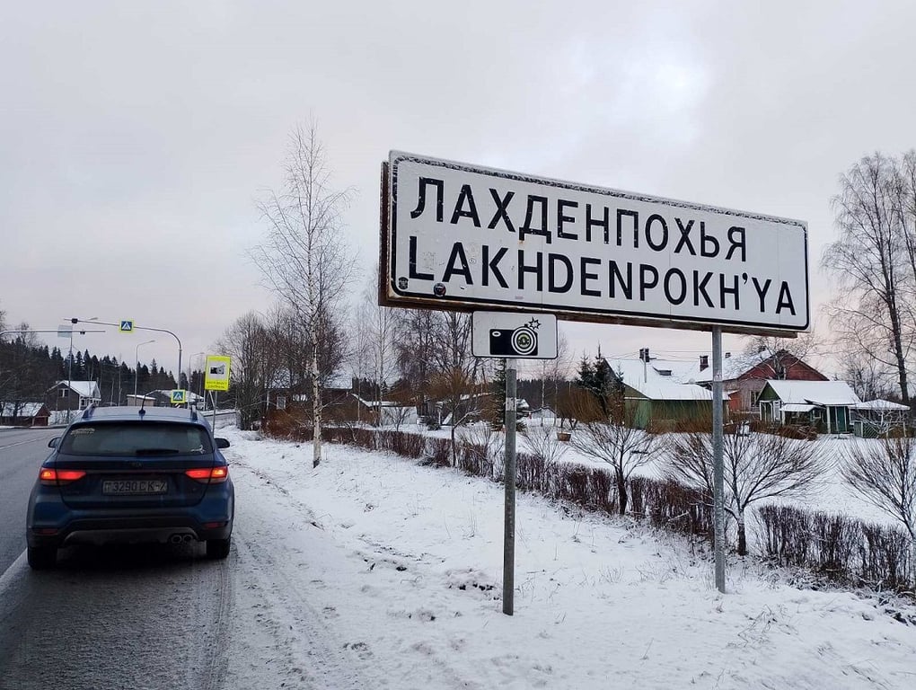 Белорус рассказал о своём путешествии в зимнюю Карелию. Что вышло по деньгам? Публикуем увлекательный рассказ