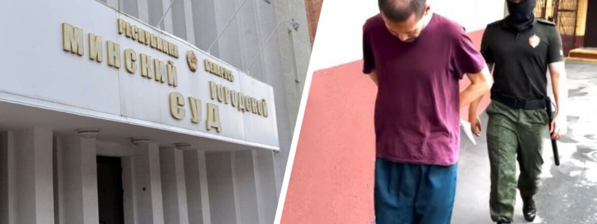 Суд вынес приговор японцу, которого обвинили в агентурной деятельности в Беларуси