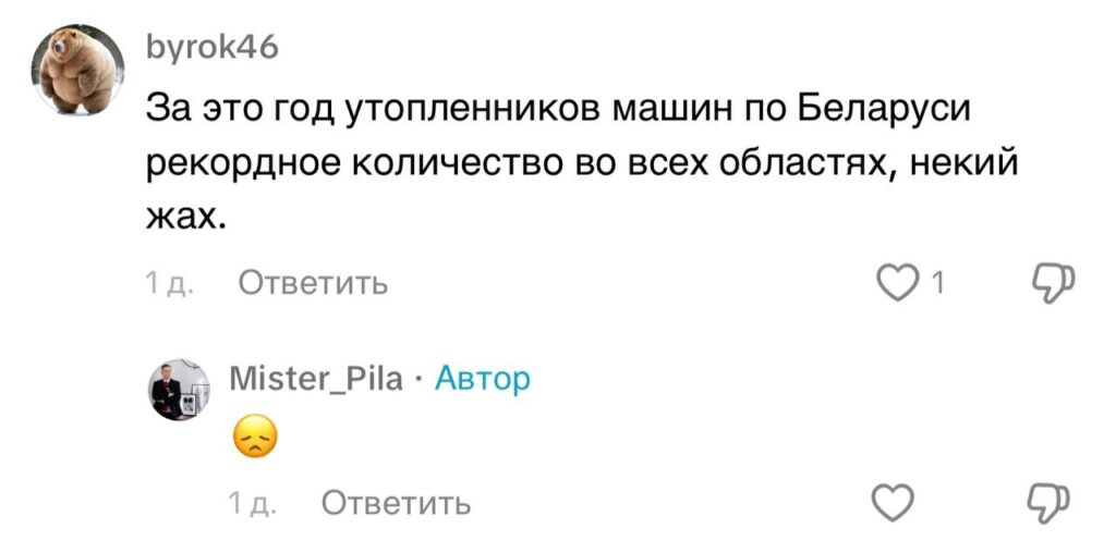 Житель Бреста показал, как затопило его двор