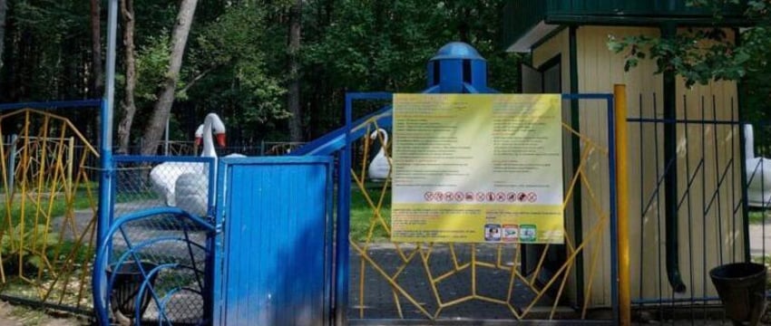 Стало известно, почему рухнул аттракцион в минском парке