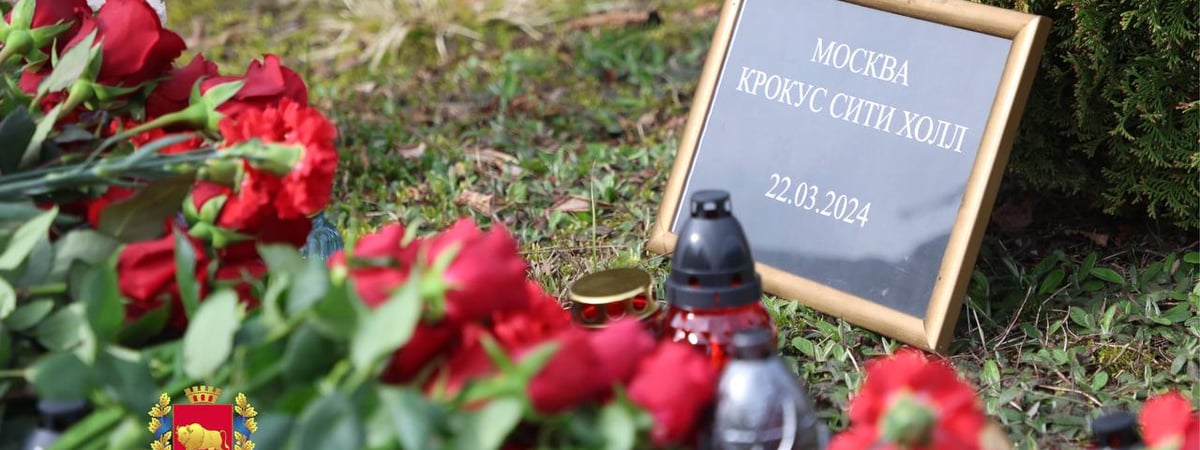 В Гродно почтили память погибших в теракте в Москве