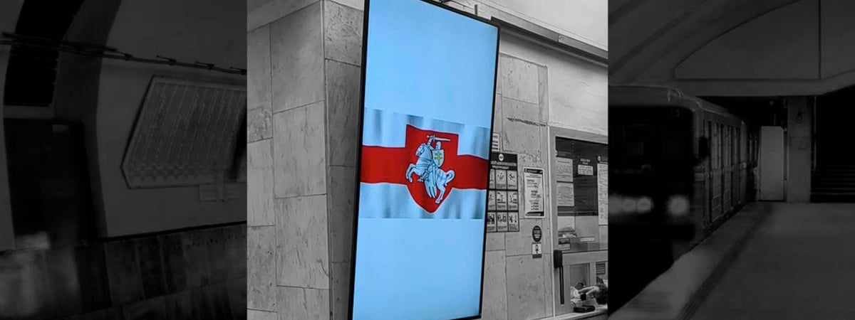 «Мы не могли себе позволить что-то подобное». Директор Legion 104 отрицает причастность компании к размещению обращения Тихановской