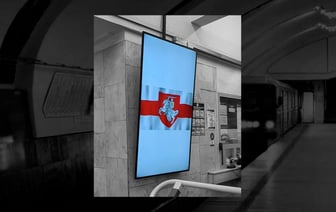 «Мы не могли себе позволить что-то подобное». Директор Legion 104 отрицает причастность компании к размещению обращения Тихановской