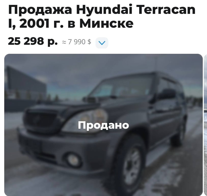 Купили «Терракан» за 22 000 BYN, и он больше не завёлся