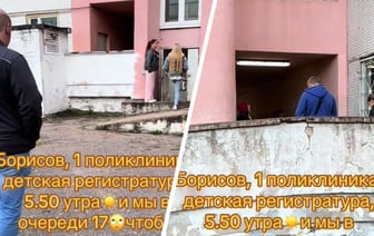 «Издевательство» — Белоруска показала очередь в 6 утра перед поликлиникой в Борисове. К кому стояли? — Видео
