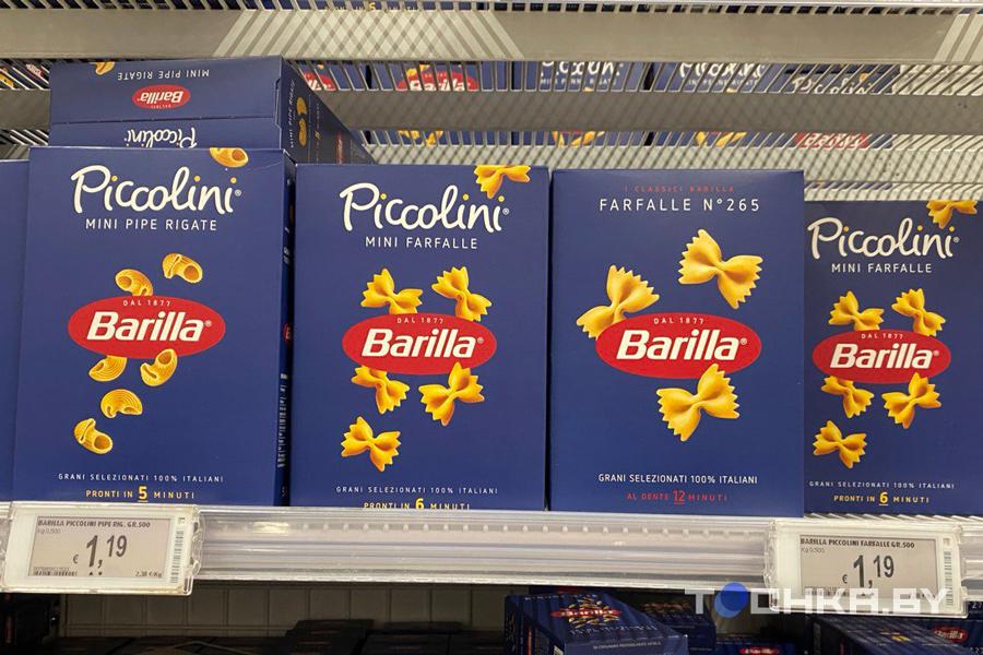 Barilla, Nutella и Lavazza. Сравнили цены на продукты в Италии и Беларуси