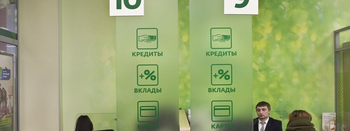 Нацбанк изменил порядок оценки кредитоспособности и платежеспособности белорусов — Официально