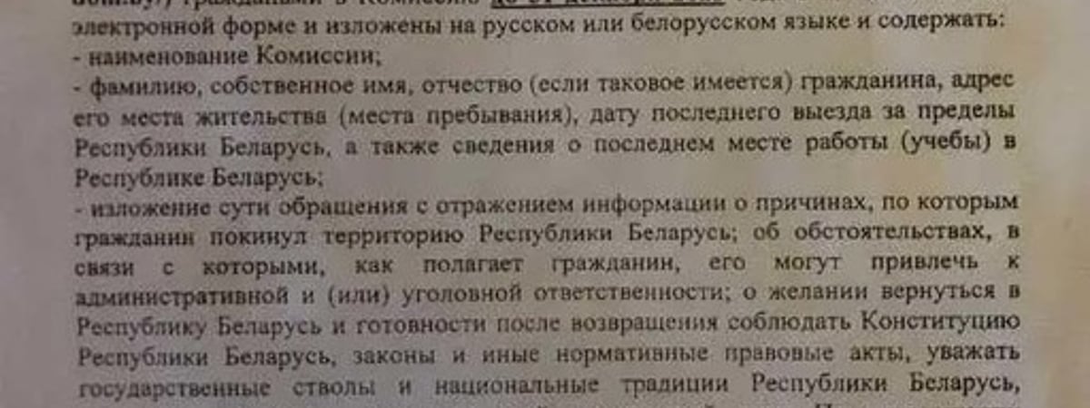 «Помилуем, если убедите вернуться»: силовики пришли к родителям «калиновца»