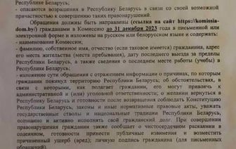 «Помилуем, если убедите вернуться»: силовики пришли к родителям «калиновца»