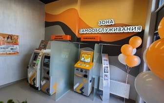 «Белагропромбанк» предупредил белорусов об отключении некоторых операций по картам на новогодние праздники