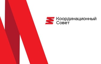 Список кандидатов в Координационный совет
