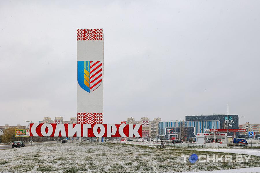Топ-5 самых молодых городов Беларуси