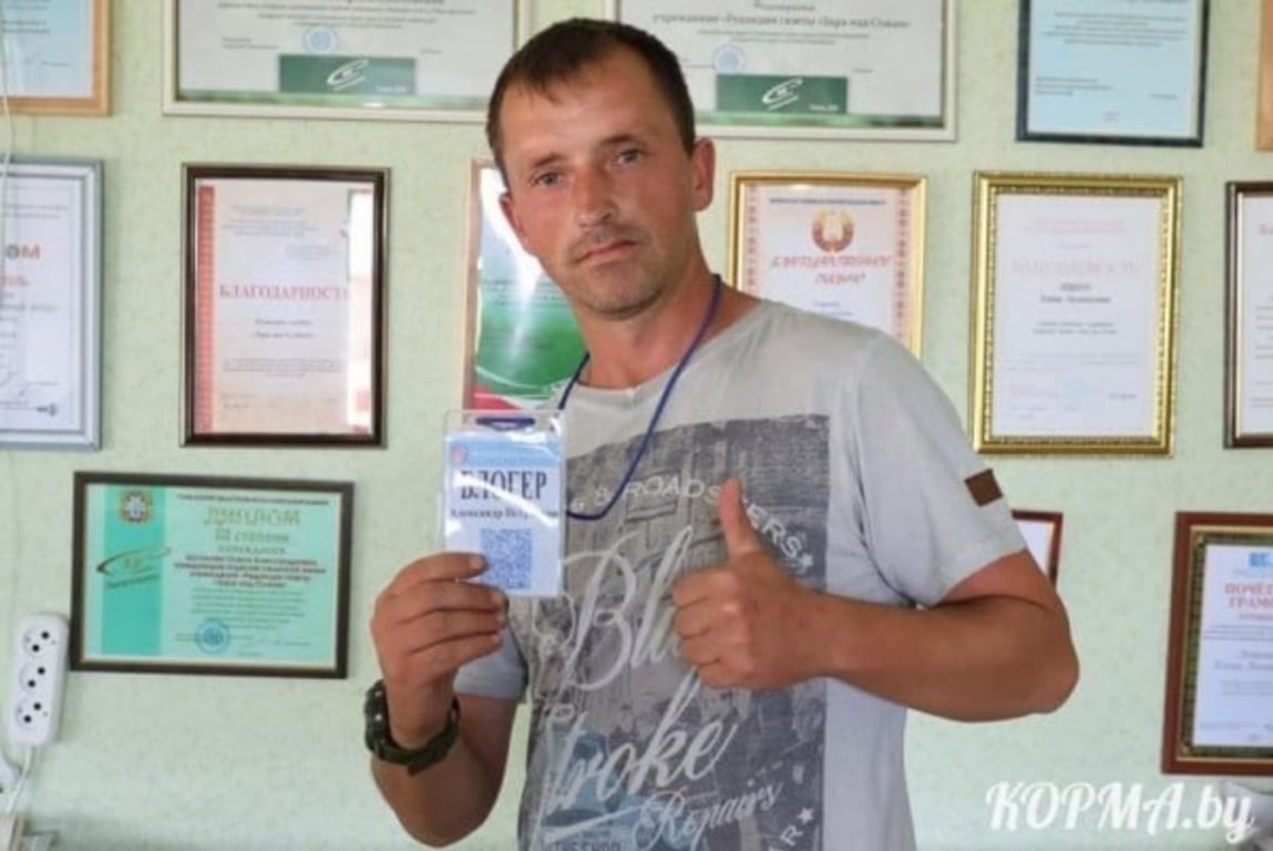 Александр Петрачков. Фото с сайта местной газеты