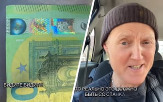 Теперь и евро? Белоруска рассказала, как в обменнике «забраковали» валюту ЕС. Какие дефекты нашли? — Видео