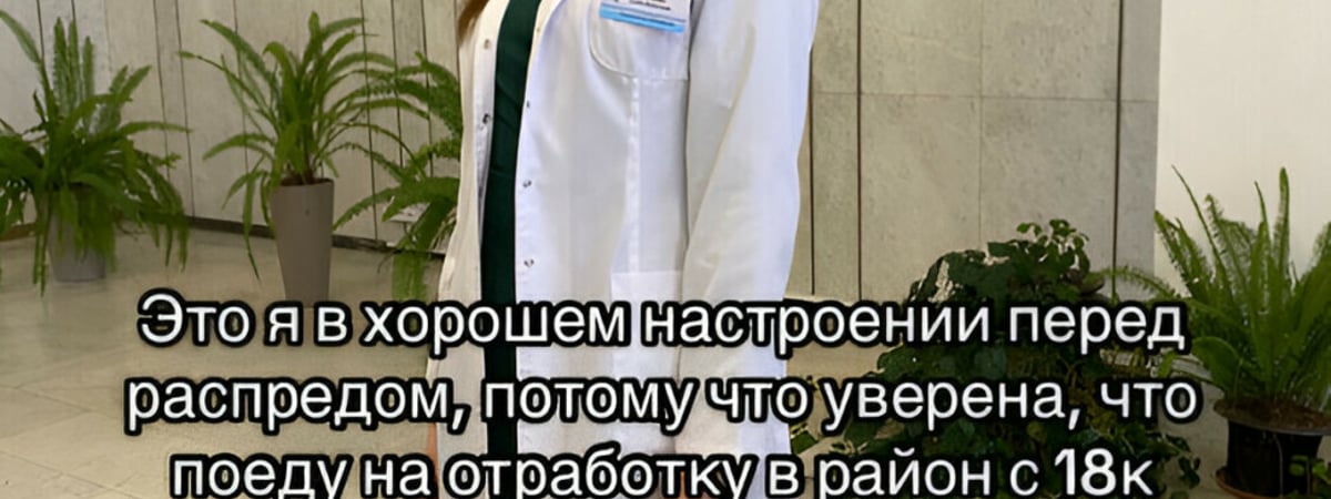 «А зачем замуж выходили?» – Девушка пожаловалась, что ее распределили за 300 км от мужа. Белорусы в комментариях разделились на два лагеря