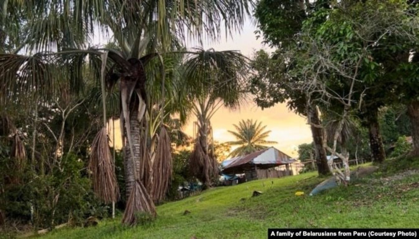 Пэруанская вёска